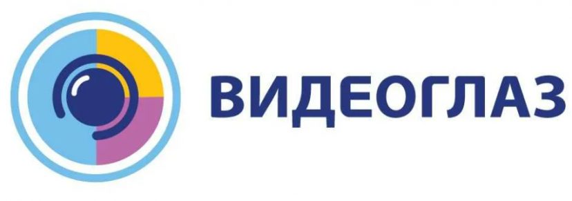 Видеоглаз