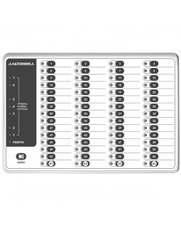 RS-101BVI Блок выносной индикации