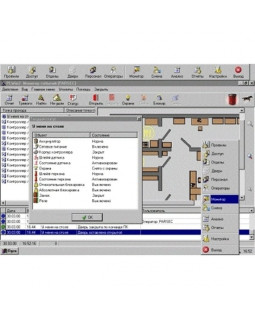 PNSoft-08 Standard . Базовое сетевое ПО с поддержкой контроллеров доступа серии NC.