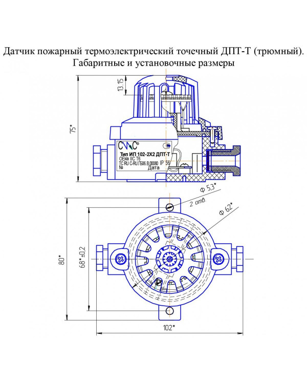 Ип 102 2х2 фото