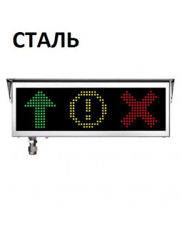 ЭКРАН-ИНФО-RGB-С 24VDC  Свето-звуковое табло