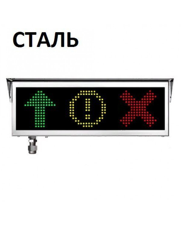 ЭКРАН-ИНФО-RGB-С 24VDC  Свето-звуковое табло