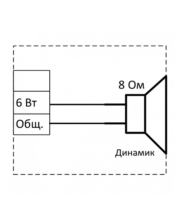 Sw 03 громкоговоритель. Громкоговоритель настенный Sonar SW-06. SW-03 громкоговоритель трансляционный настенный Sonar. LPA-6w громкоговоритель настенный. Схема подключения высокочастотного динамика.