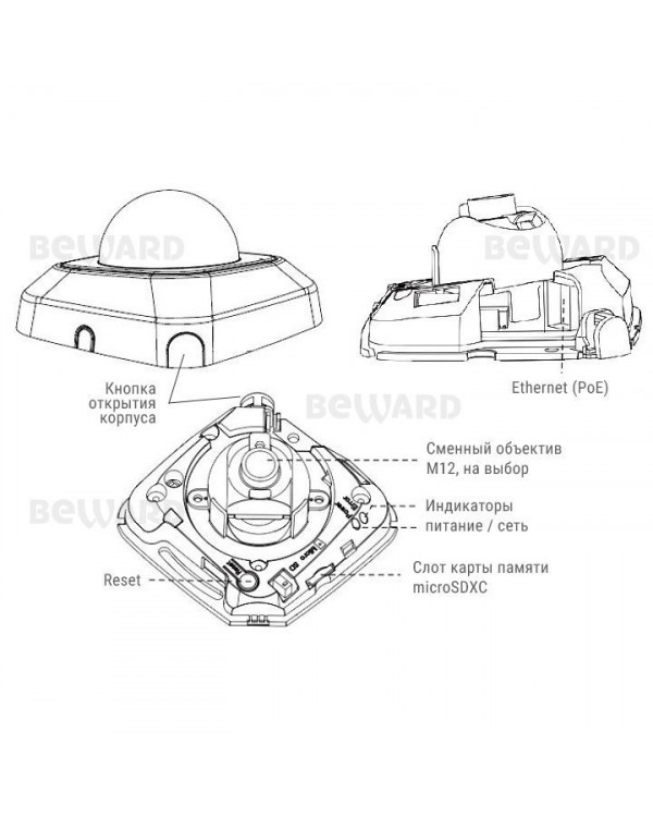 SV3210D (3.6мм) Ip-камера 5 Мп