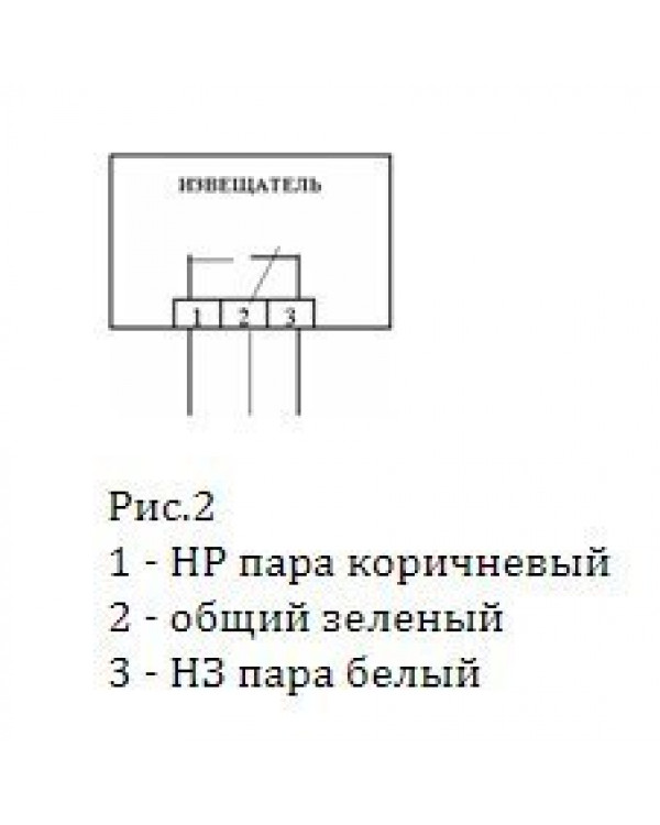 Извещатель магнитоконтактный схема подключения