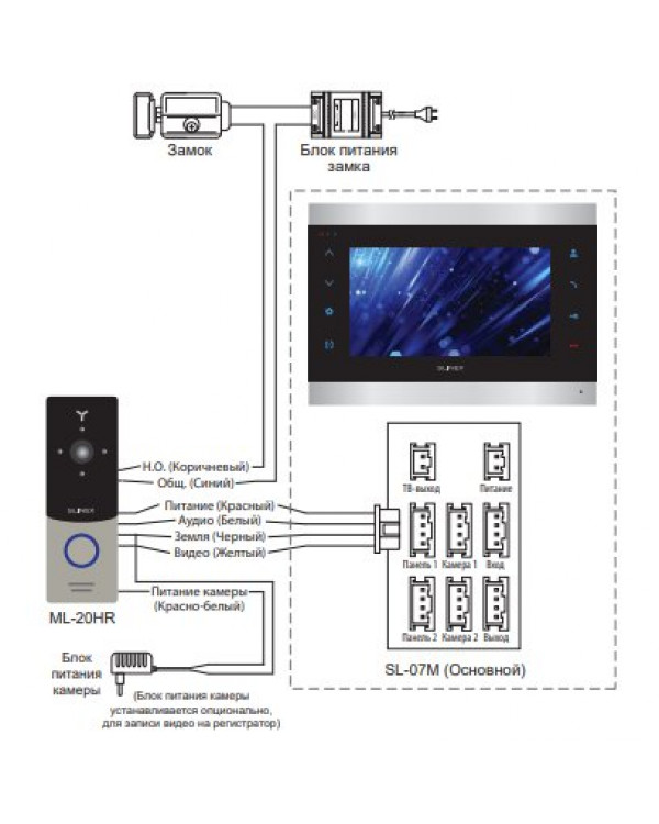 Slinex электромагнитный замок. Ml-15hr вызывная панель Slinex схема подключения. DS-d100ikwf схема подключения. Ml-15hr вызывная панель Slinex схема. Ml-16hd Slinex вызывная панель схема подключения.