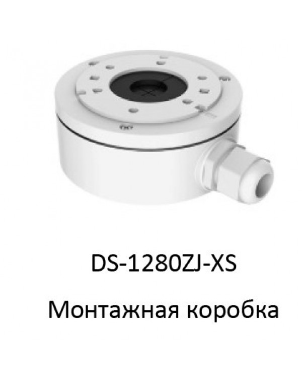 DS-2CD2043G0-I (4mm) 4Мп уличная цилиндрическая IP-камера с EXIR-подсветкой до 30м