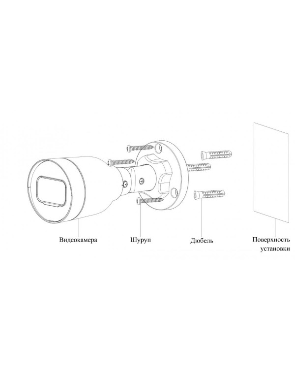 RVi-1NCT2120-P (2.8) white ip-камера 1/2.7” КМОП