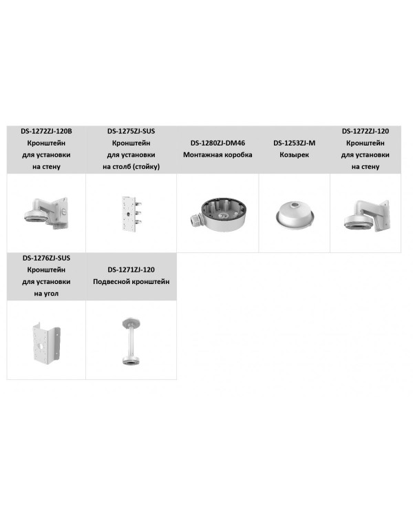 IPC-D022-G2/S (4mm) 2Мп уличная купольная мини IP-камера