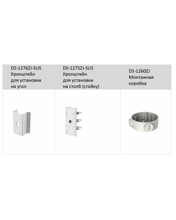 DS-2CD2T23G2-4I (4 мм) 2 Мп уличная цилиндрическая IP-камера