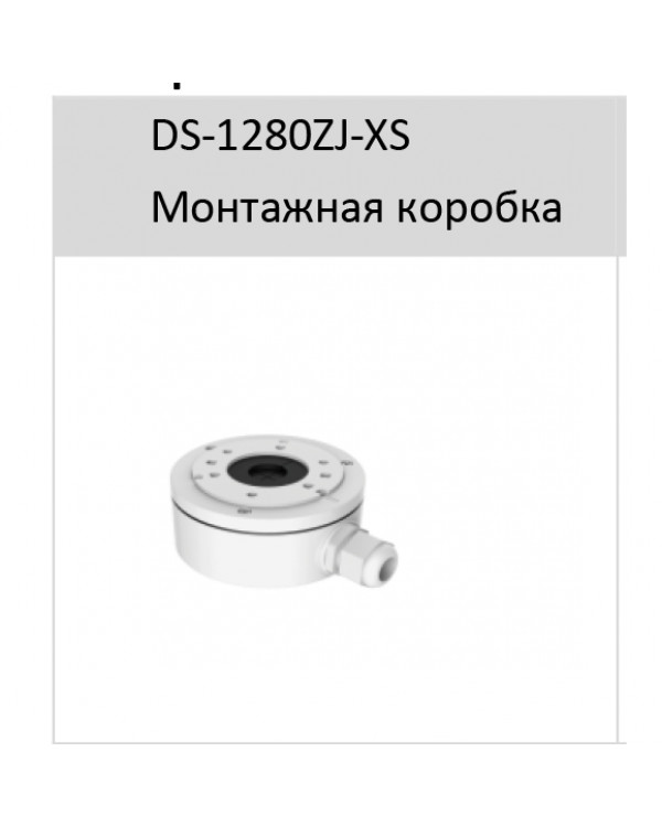 DS-2CD2083G2-IU (2.8 мм) 8 Мп цилиндрическая IP-камера