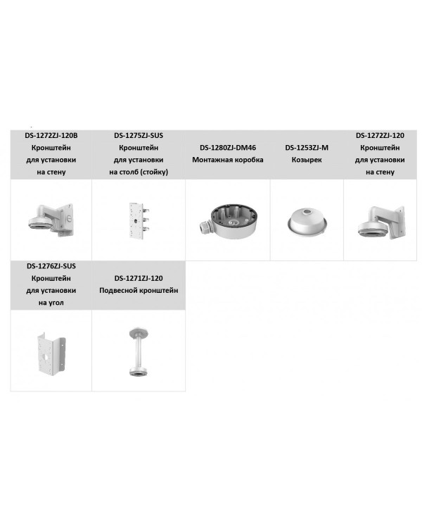 IPC-D042-G2/U (4mm) 4Мп уличная купольная IP-камера