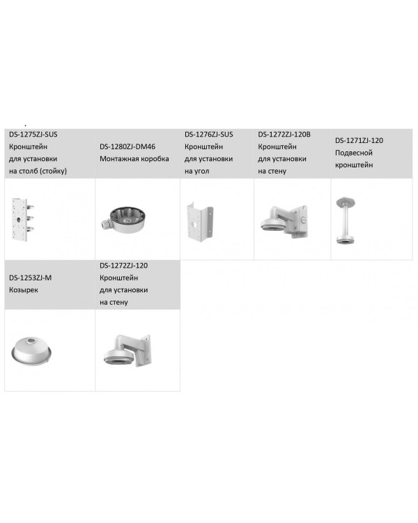 DS-2CD2127G2-SU (2.8 мм) 2 Мп уличная купольная IP-камера