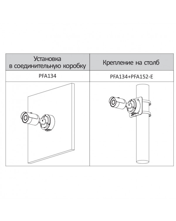 EZ-IPC-B3B20P-0360B Камера видеонаблюдения IP цилиндрическая