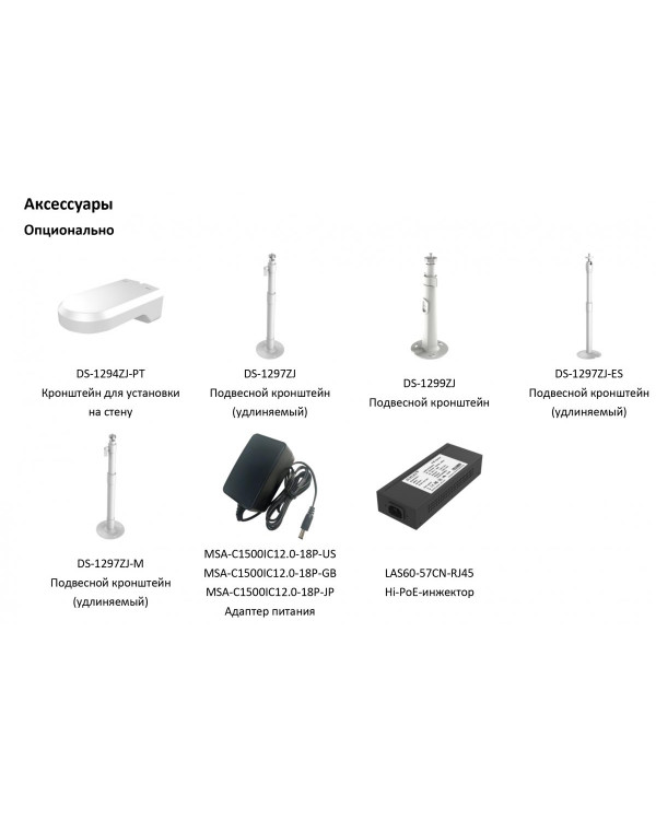 DS-2DE2A404IW-DE3(C) (2.8-12мм) 4Мп скоростная поворотная IP-камера