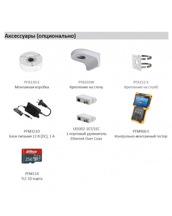 DH-IPC-HDW3441TMP-AS-0280B Камера видеонаблюдения IP уличная купольная 4Мп