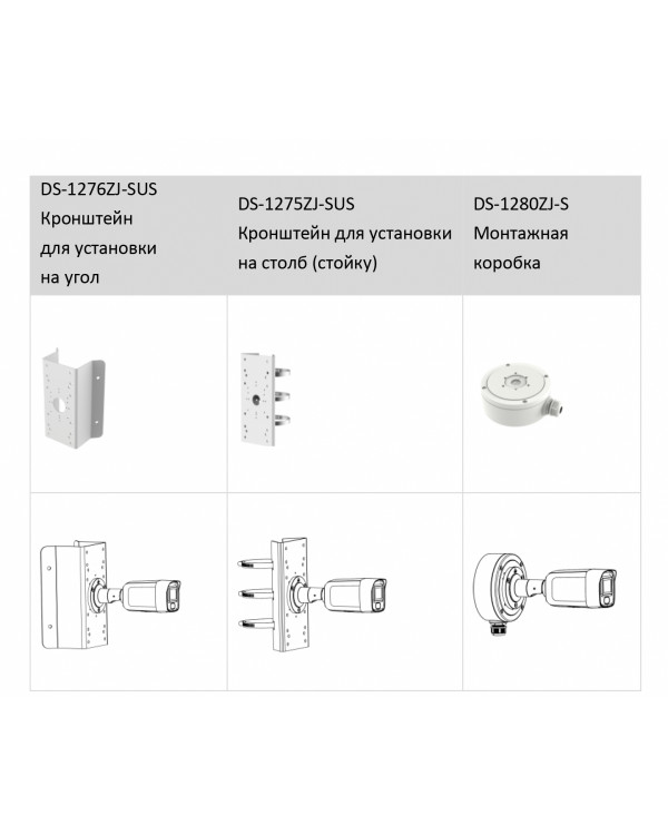 DS-2CD2087G2-LU (6 мм) 8 Мп цилиндрическая IP-камера