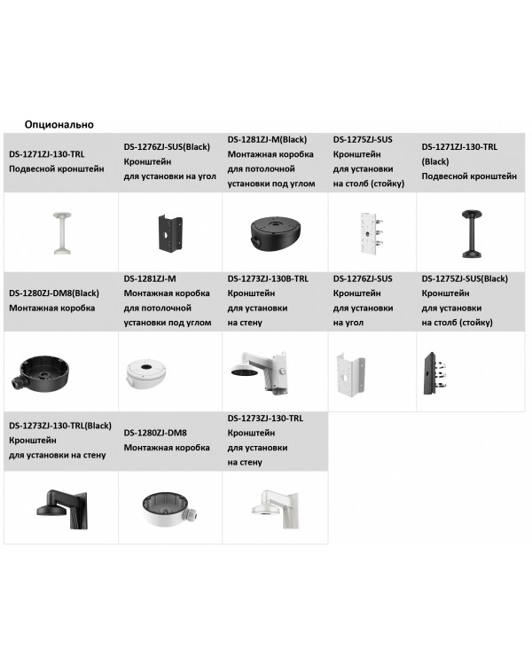 DS-2CD2383G2-IU (4 мм) 8 Мп купольная IP-камера