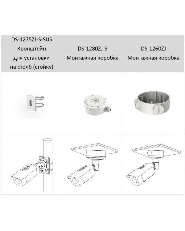 Hikvision DS-2CD2T27G2-L(4mm)