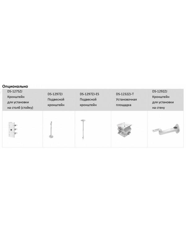 DS-2CD2T83G2-4I (6 мм) 8 Мп цилиндрическая IP-камера