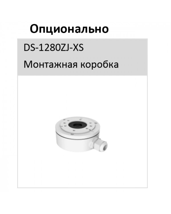 IPC-B082-G2/U (2.8mm) 8Мп уличная цилиндрическая IP-камера