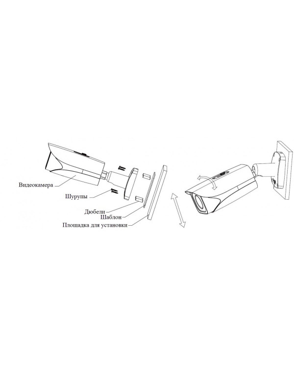 RVi-1NCT4065 (8-32) white IP камера цилиндрическая