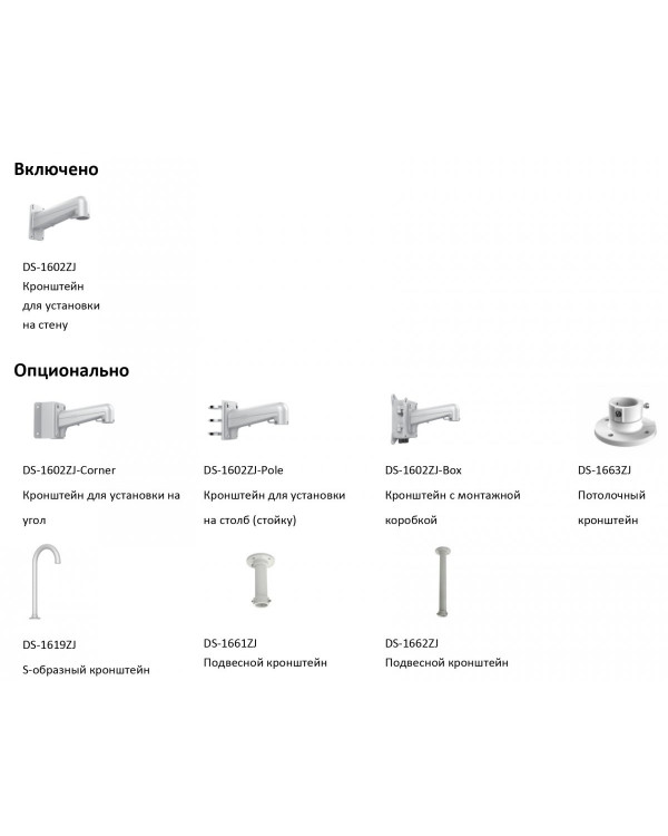 DS-2AE5225TI-A(E) (4.8-120 мм) 2 Мп 5" скоростная купольная камера