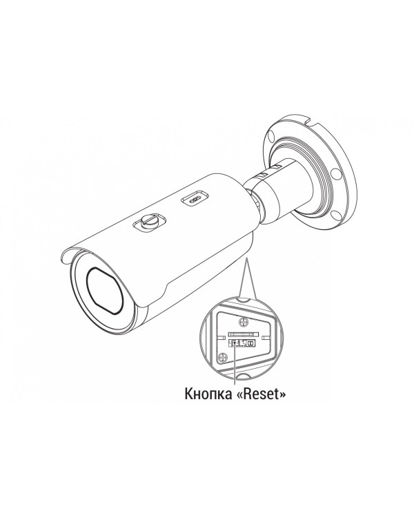 RVi-2NCT2379 (2.7-12) white IP камера цилиндрическая