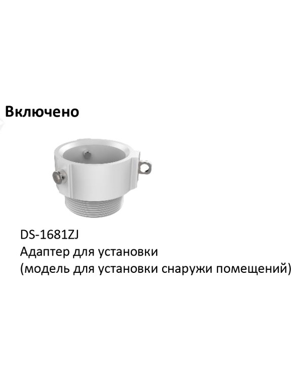 DS-2DF5225X-AEL(T3) (4.8-120 мм) 2 Мп уличная скоростная поворотная IP-камера