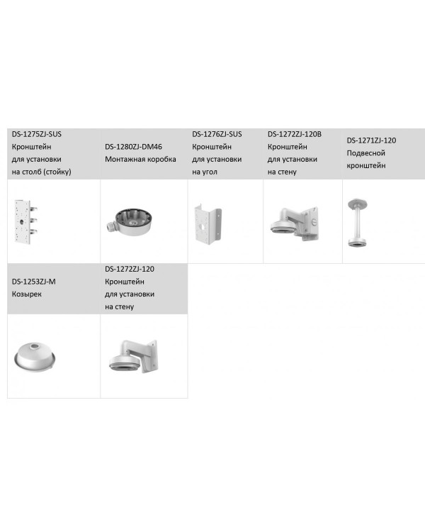 DS-2CD2147G2-SU (4 мм) 4Мп уличная купольная IP-камера