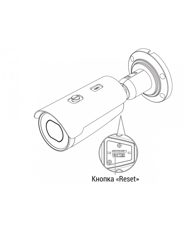 RVi-2NCT8349 (2.8-12) white IP камера цилиндрическая