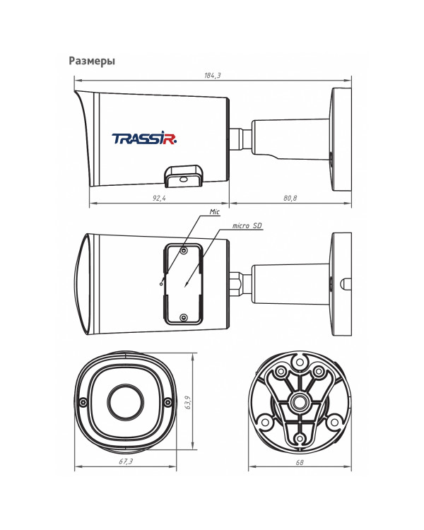 TR-D2121IR3W v3 2.8 Компактная 2Мп WiFi-камера