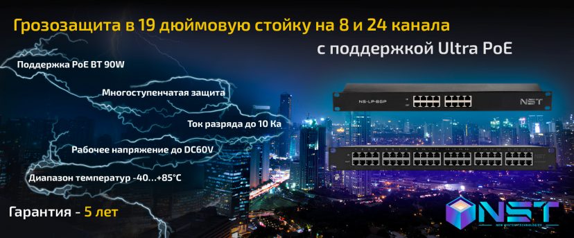 Bannerns t11 25 1 lite.