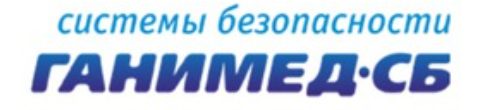 Ганимед