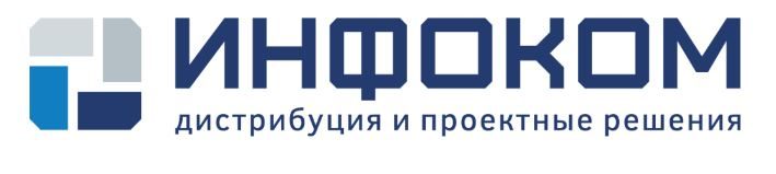 Infocom Pro